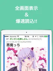 ブログまとめニュース速報 for アニメ・声優・まんが айпад изображения 2
