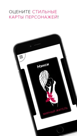 Game screenshot Anyplace Mafia. Мафия игра для вечеринки. apk
