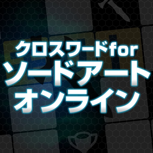 Crossword Puzzle for Sword Art Online edition icon