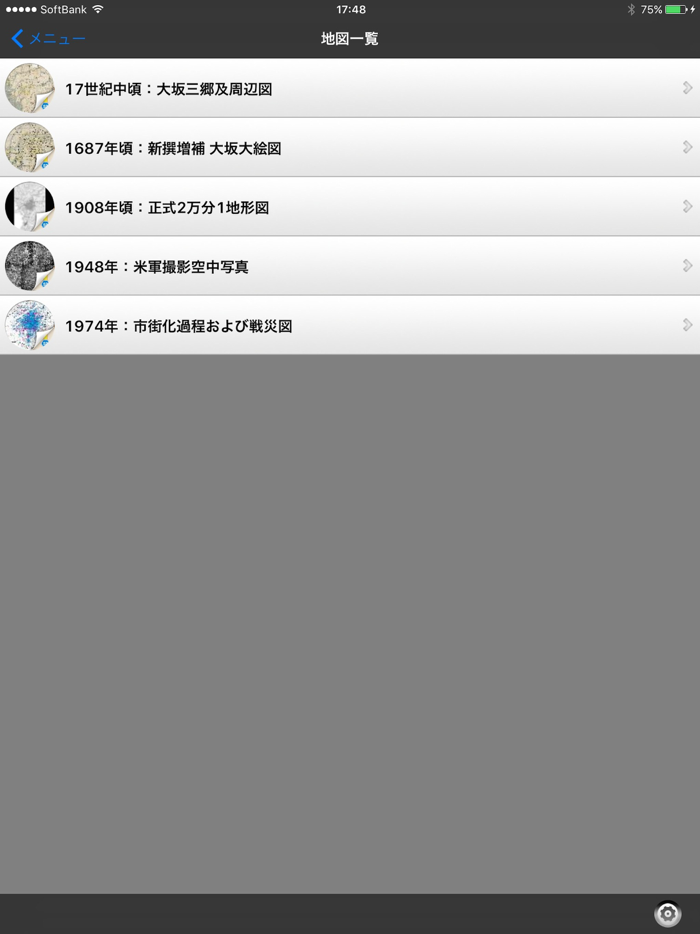 大阪こちずぶらり