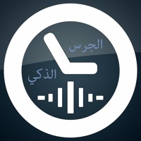 Smart Bell - WiFi sur PC