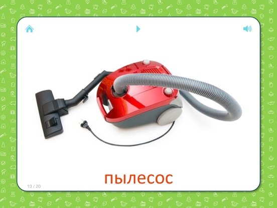 Screenshot #4 pour Бытовая техника и Мебель - Карточки Домана