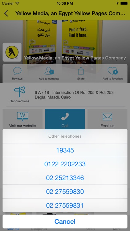 Egypt Yellow Pages screenshot-4