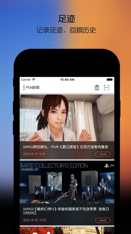 万游汇(专业版) ——更新、更快、更智能