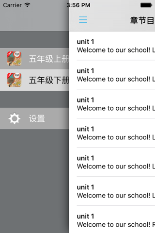 小学英语五年级上下册人教版精通 -三起点课本同步复读学习机 Productivity