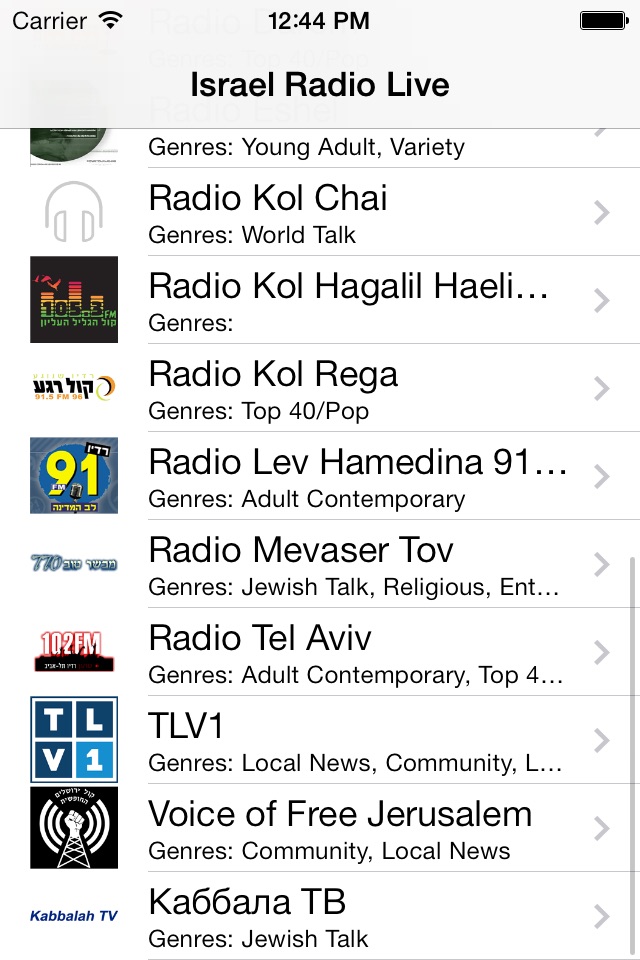 Israel Radio Live Player (Jerusalem / Hebrew / Arabic / دولة إِسرائيل‎ / العربية / רדיו יִשְׂרָאֵל راديو) screenshot 2