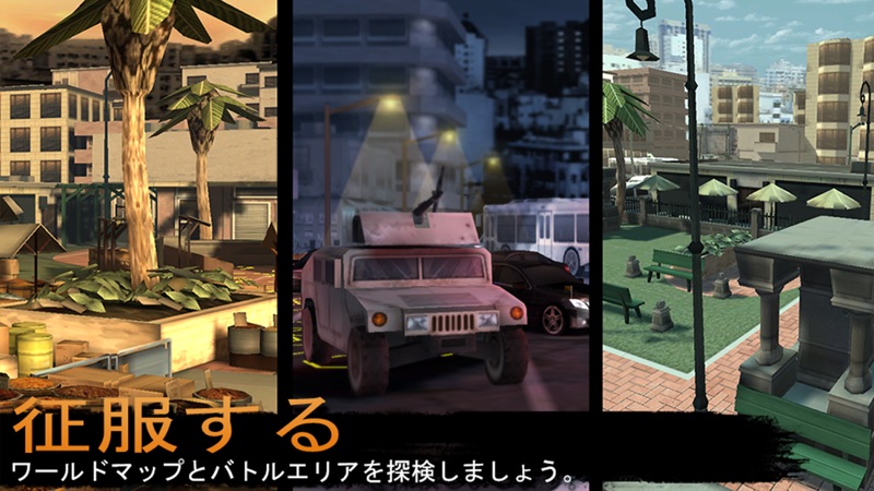 戦争でのライバル (Firefight) screenshot 2