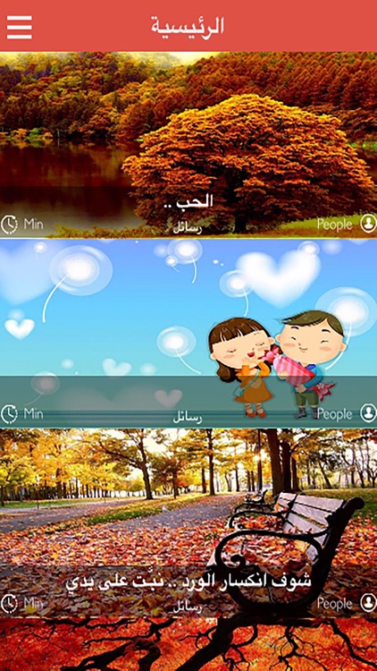 رسائل الحب والغرام و العشق : للكبار فقط