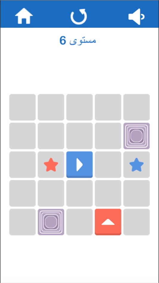 #2. لعبة لغز و مخ (iOS) 由: Fulla Studio