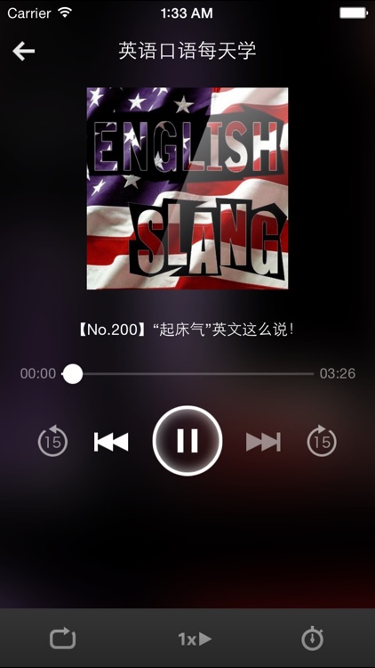 疯狂英语口语合集-让你疯狂秀英文