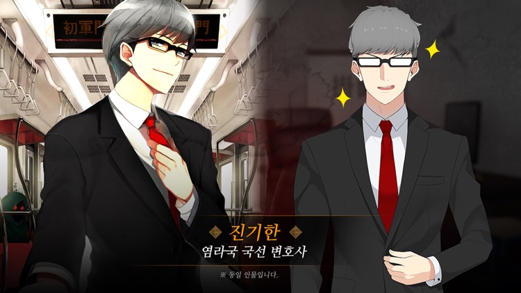 신과함께 : 서막