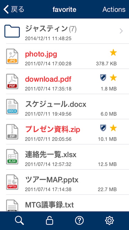 Clipbox screenshot-3