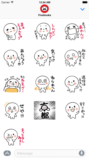Kyoto People 02(圖4)-速報App