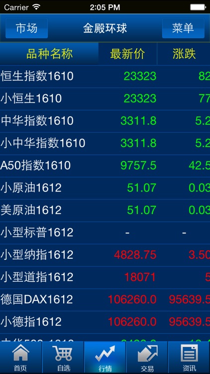 富远无线标准版