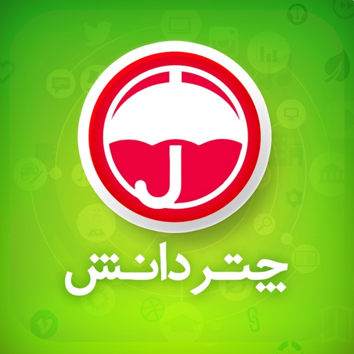 نکات حقوق تجارت icon