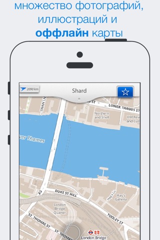 London guide with offline city and map screenshot 4