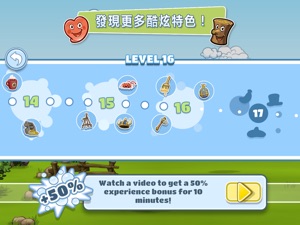 擷圖
