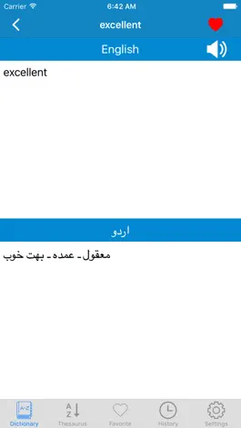 Game screenshot English - Urdu Offline Dictionary hack