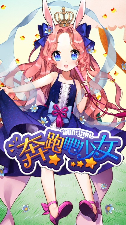 Run Girl-Makeup Salon