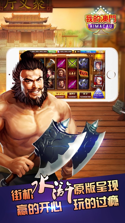 My Macao Casino Slots