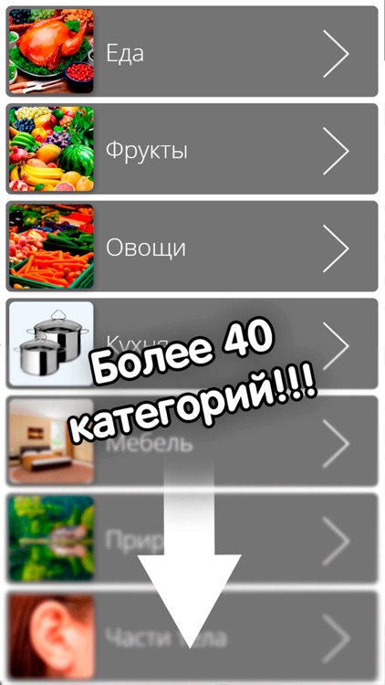 Найди слова: Филворды