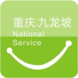 九龙坡全民服务