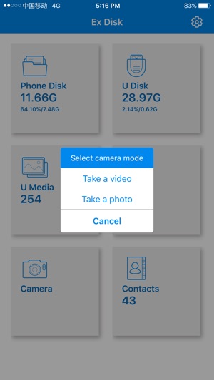 EXDisk(圖5)-速報App