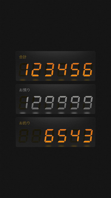 Screenshot #2 pour bDisplay