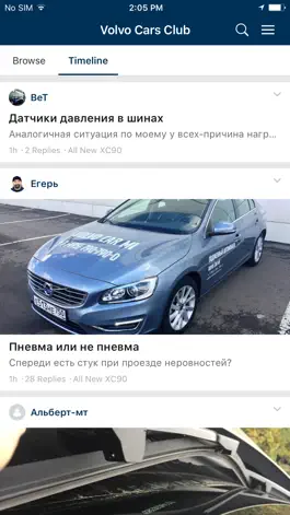 Game screenshot Russian Car Club - for Volvo mod apk