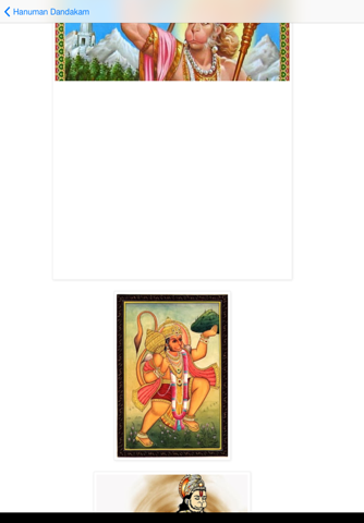 Hanuman Dandakam screenshot 4