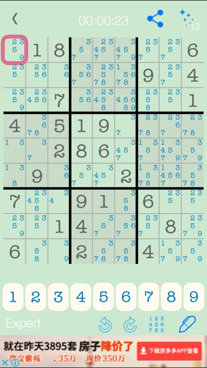 Simple Sudoku :) Free screenshot-4