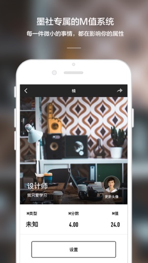 Mozzos(圖3)-速報App