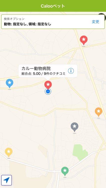 動物病院検索Calooペット