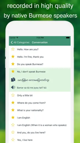 Game screenshot Speak Burmese - Learn Burmese Phrases & Words for Travel & Live in Myanmar - Burmese Phrasebook apk