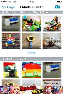 Game screenshot “ I Made It ! ” for《 LEGO 》 mod apk