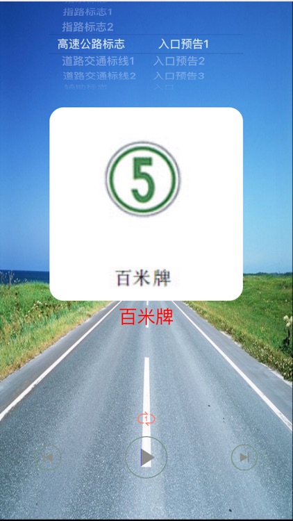 交通标志-新手上路-老司机指南[最新交通标志大全]