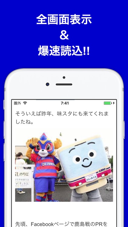 ブログまとめニュース速報 For Fc東京 By Ec Ltd ブログまとめニュース速報 For Fc東京 By Ec Ltd
