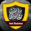 Similar مكافح الشبهات Apps