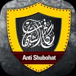 مكافح الشبهات App Negative Reviews