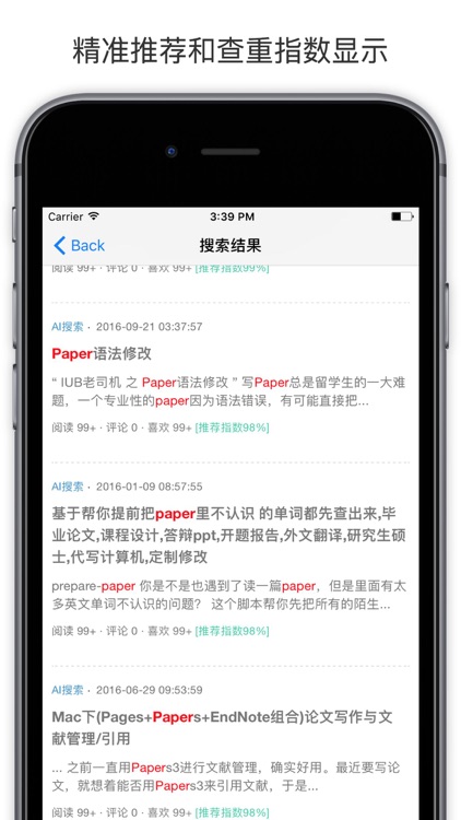会计财务论文- 职称考试和毕业答辩必备