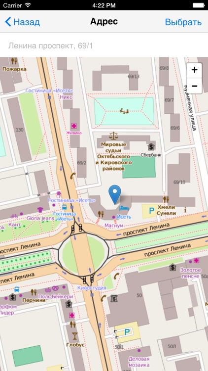 Минивэн-такси «Ноль Один»