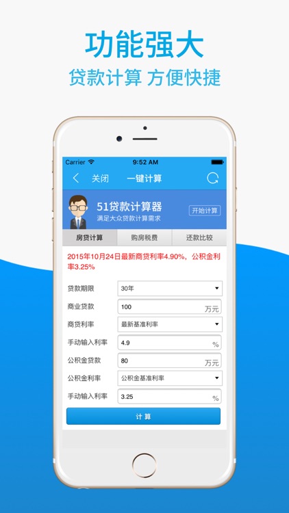 闪银信用贷-手机花呗分期借款资讯