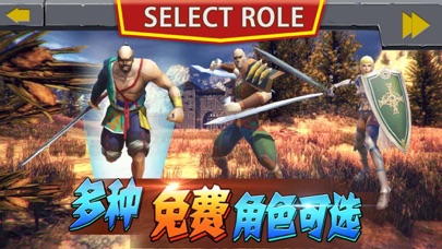 格斗街武学院-剑侠无双猎人:免费单机游戏 screenshot