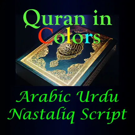 Quran in Colors Nastaliq Arabic Urdu Cheats