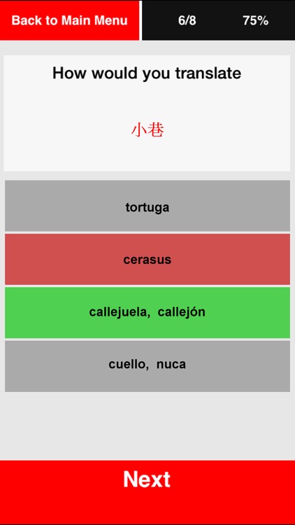 Curso de Chino intermedio