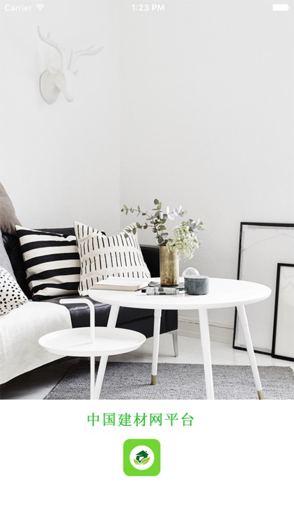 中国建材网平台.