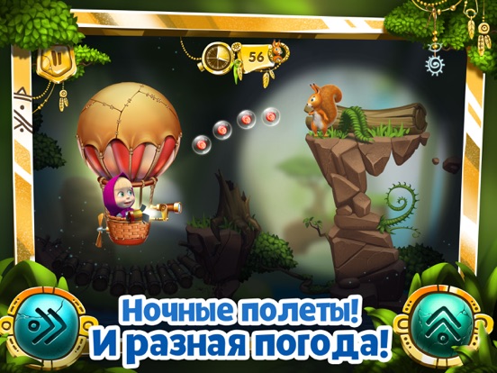 Скачать игру Игра Маша и Медведь: Новые Приключения