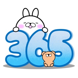 でか文字365日（無料）