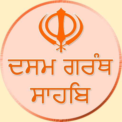 Dasam Granth sahib ji icon