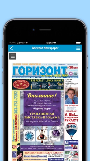 Gorizont News Pro(圖2)-速報App